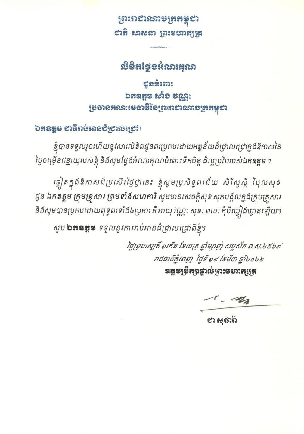 F9 668562302 1494791282440088 8133461628118962606 n