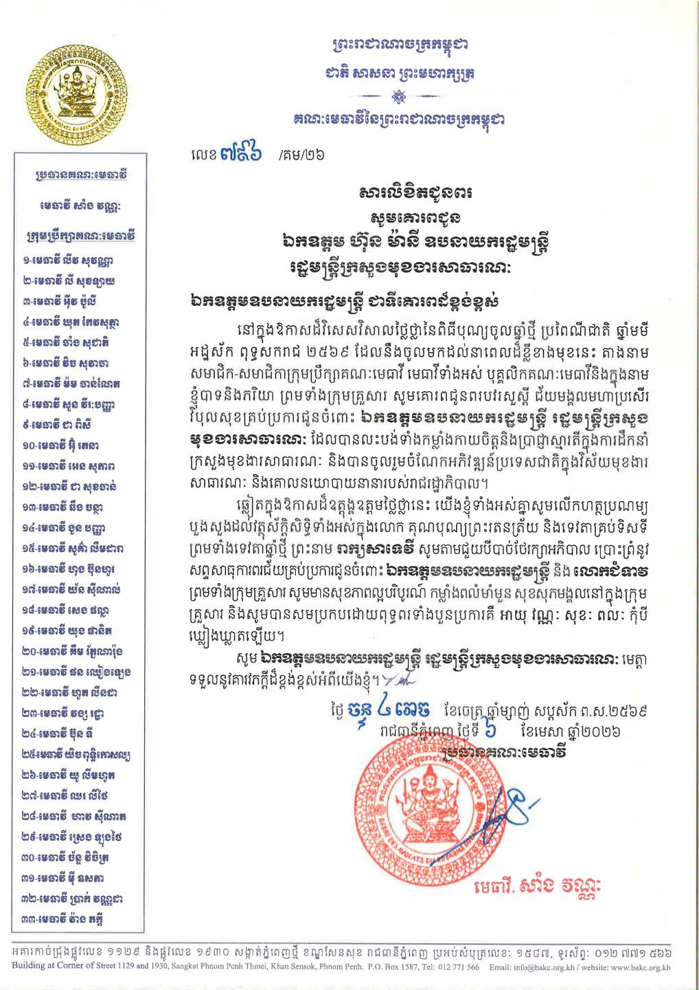 I2 668457151 1494793109106572 9033324554465694951 n