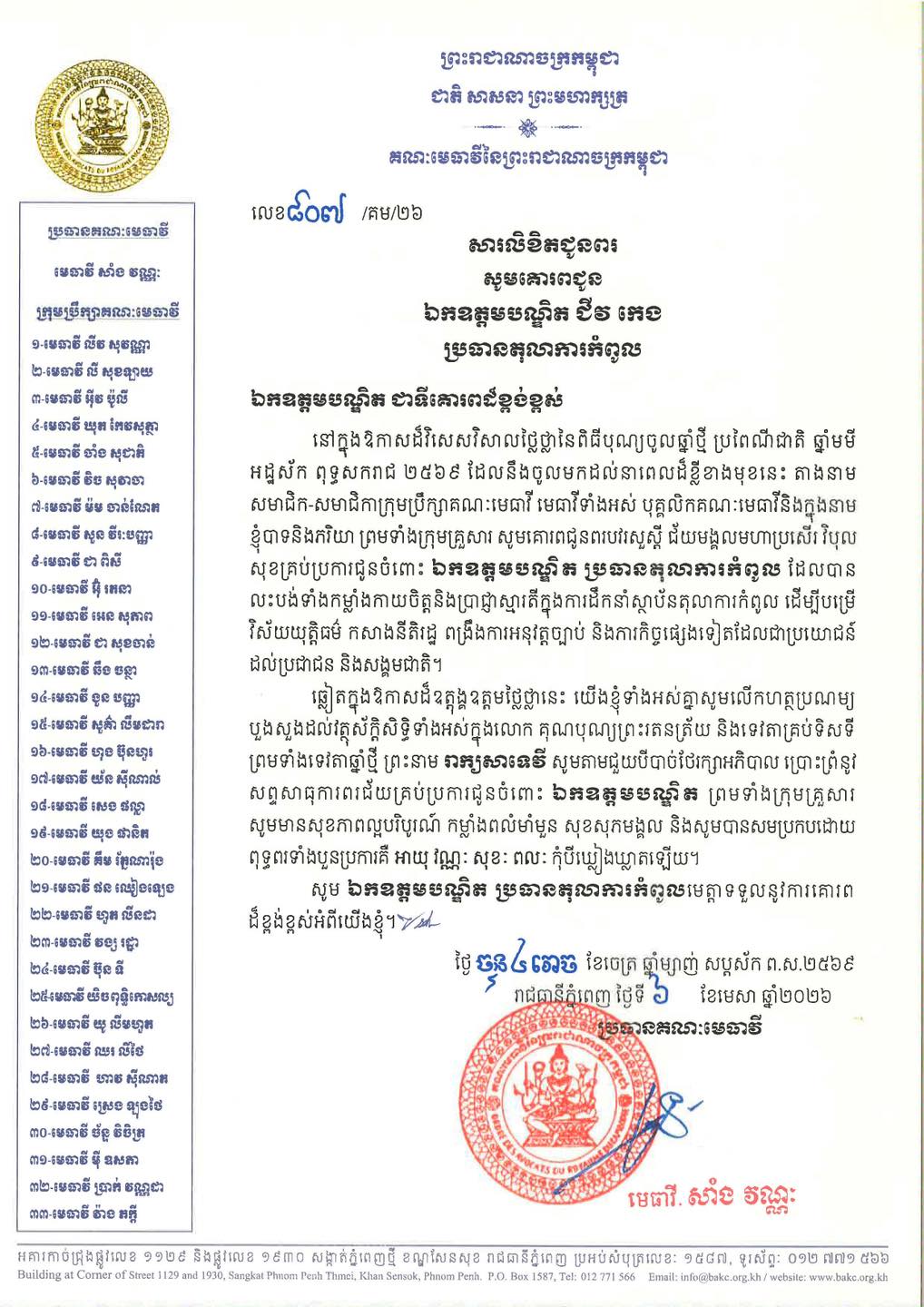 K10 668683401 1494850809100802 7008038746806805891 n