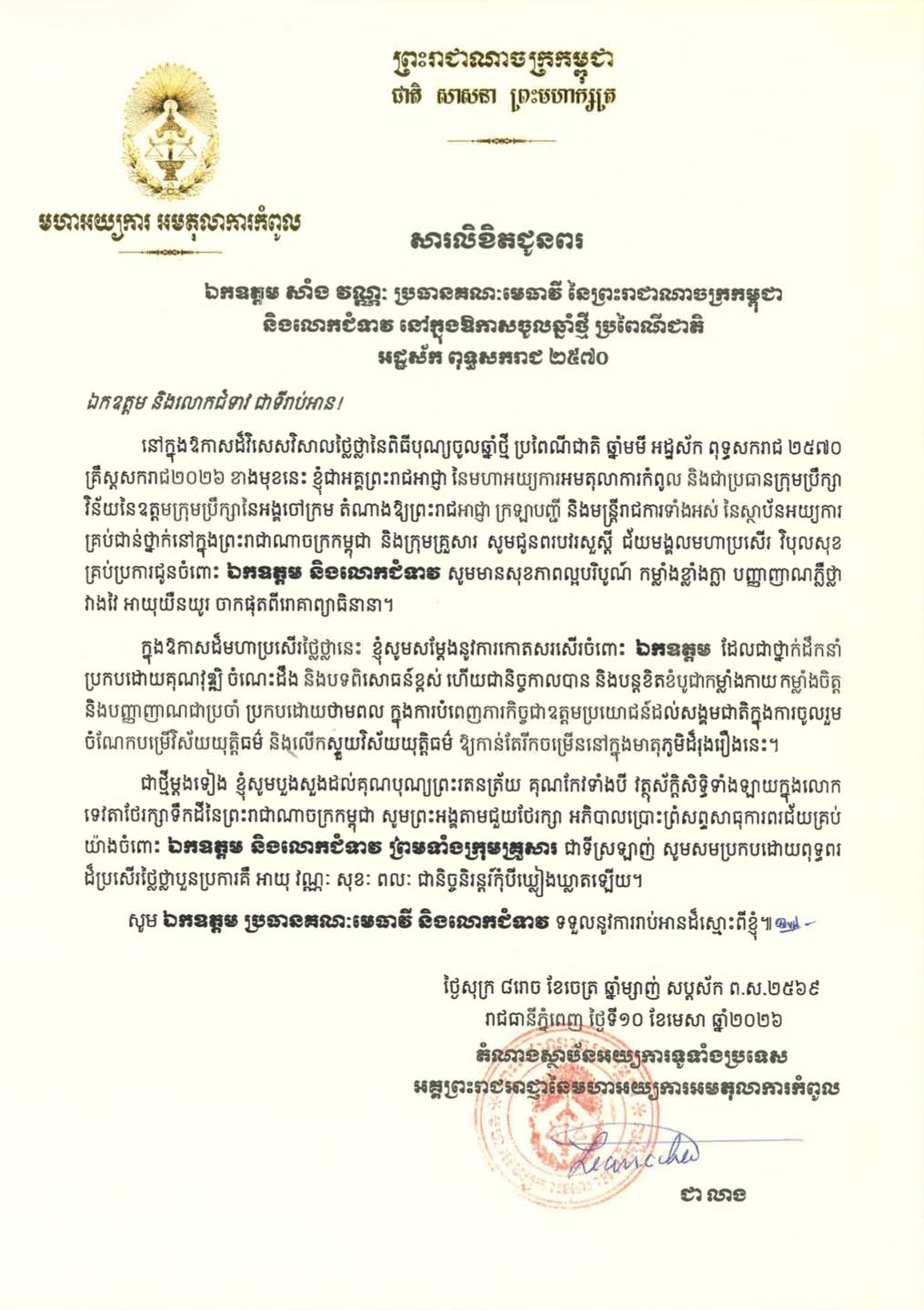 K13 668840560 1494962262422990 4018043629417905920 n