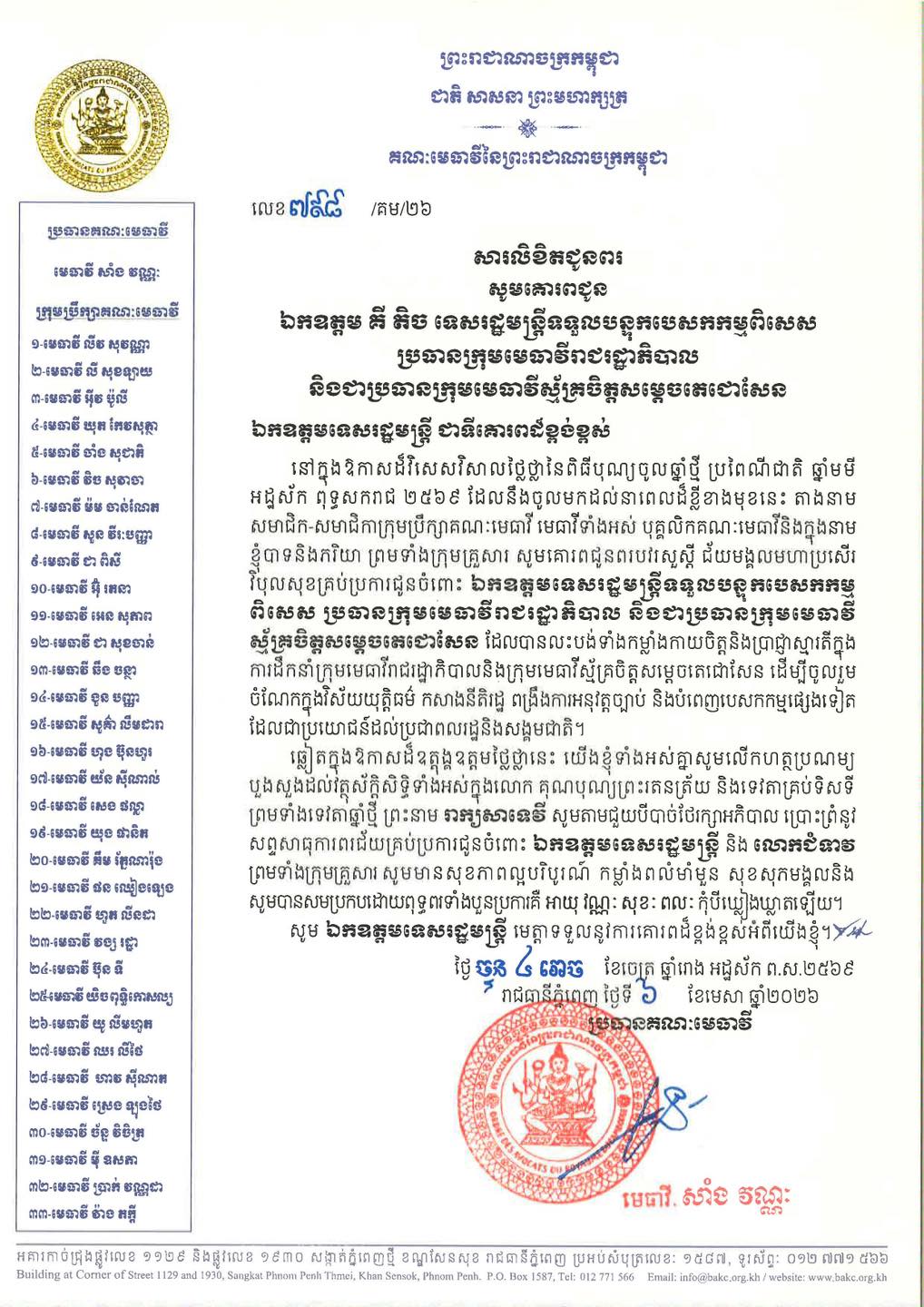 K4 667585262 1494846022434614 8688790141546002199 n