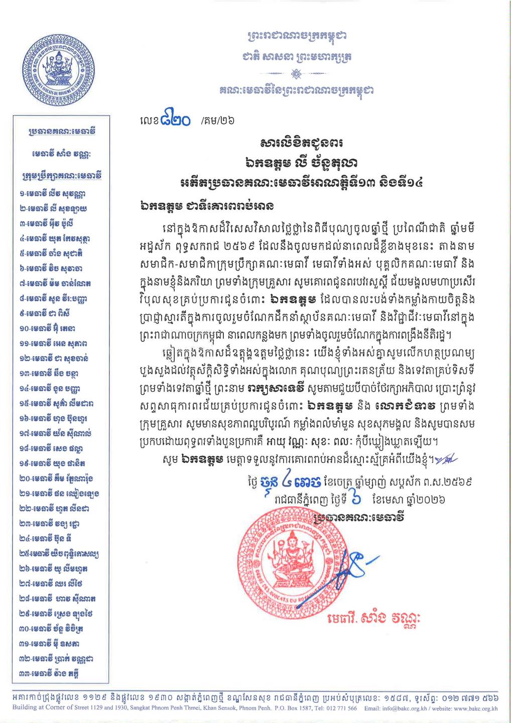 L16 671176730 1495460419039841 2843125406144622144 n