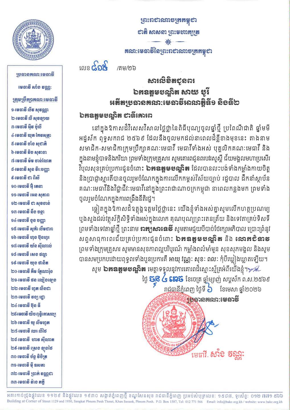 L7 667372155 1495458355706714 8213165725036646405 n