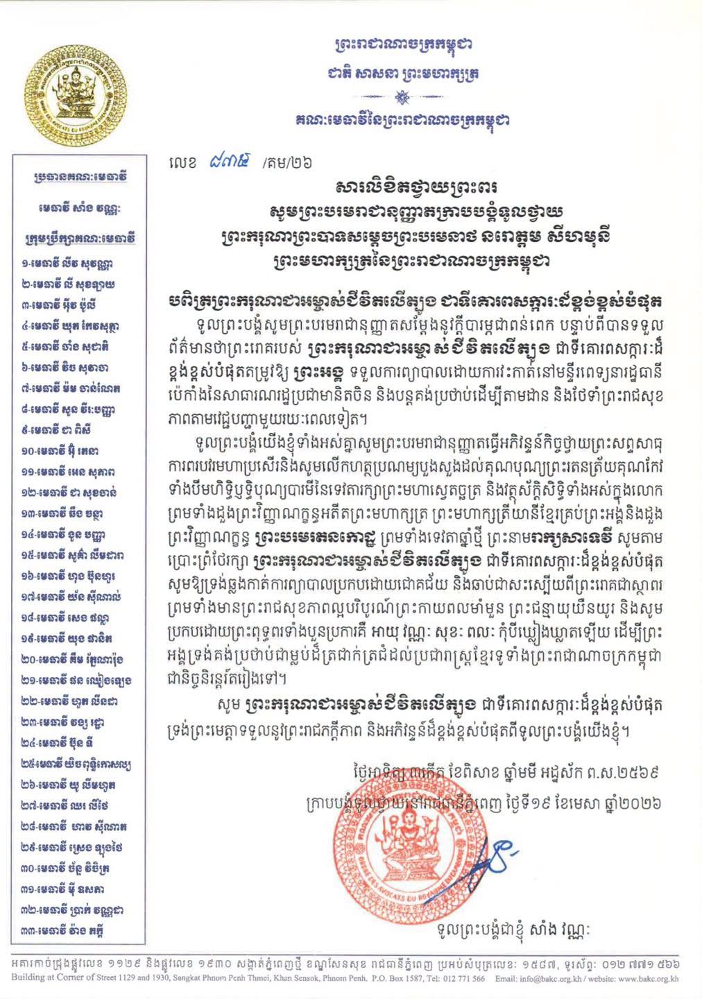 M3 673553442 2401931780312301 4111887017486085053 n