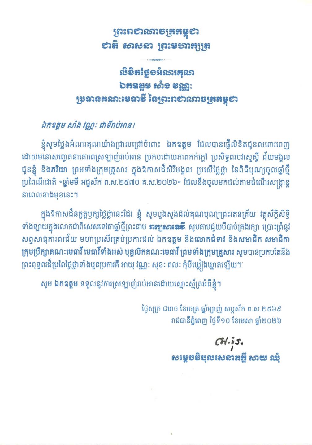 M4 676905185 1503455374907012 8724717012957862753 n