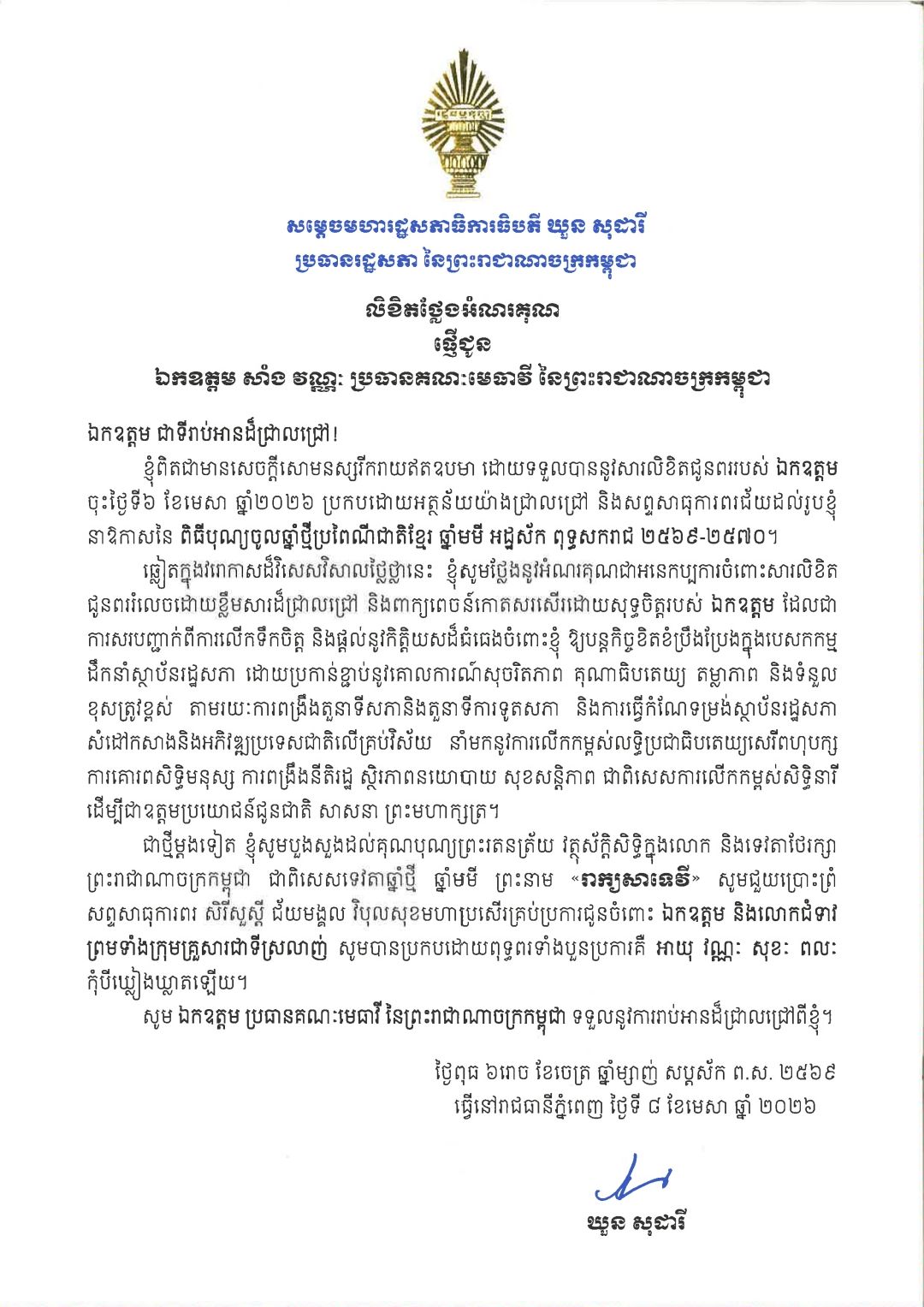 N1 676587247 1503700554882494 6715921961068613210 n