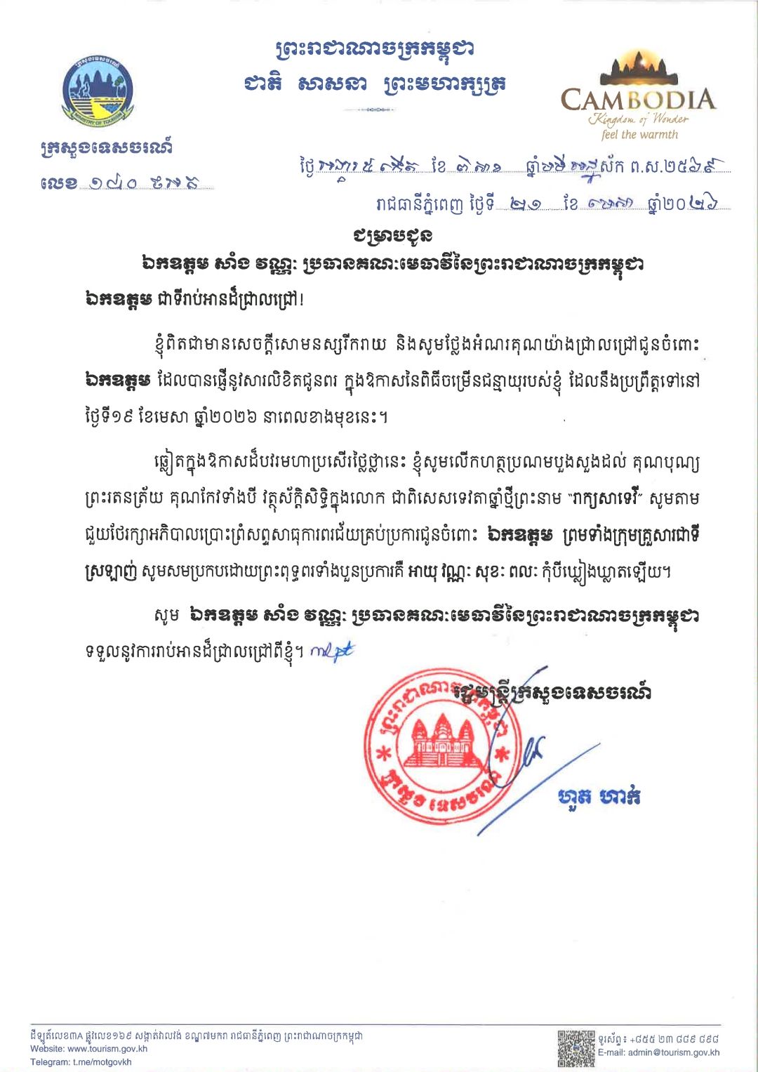 N4 676830597 1504369534815596 8312811901889664228 n