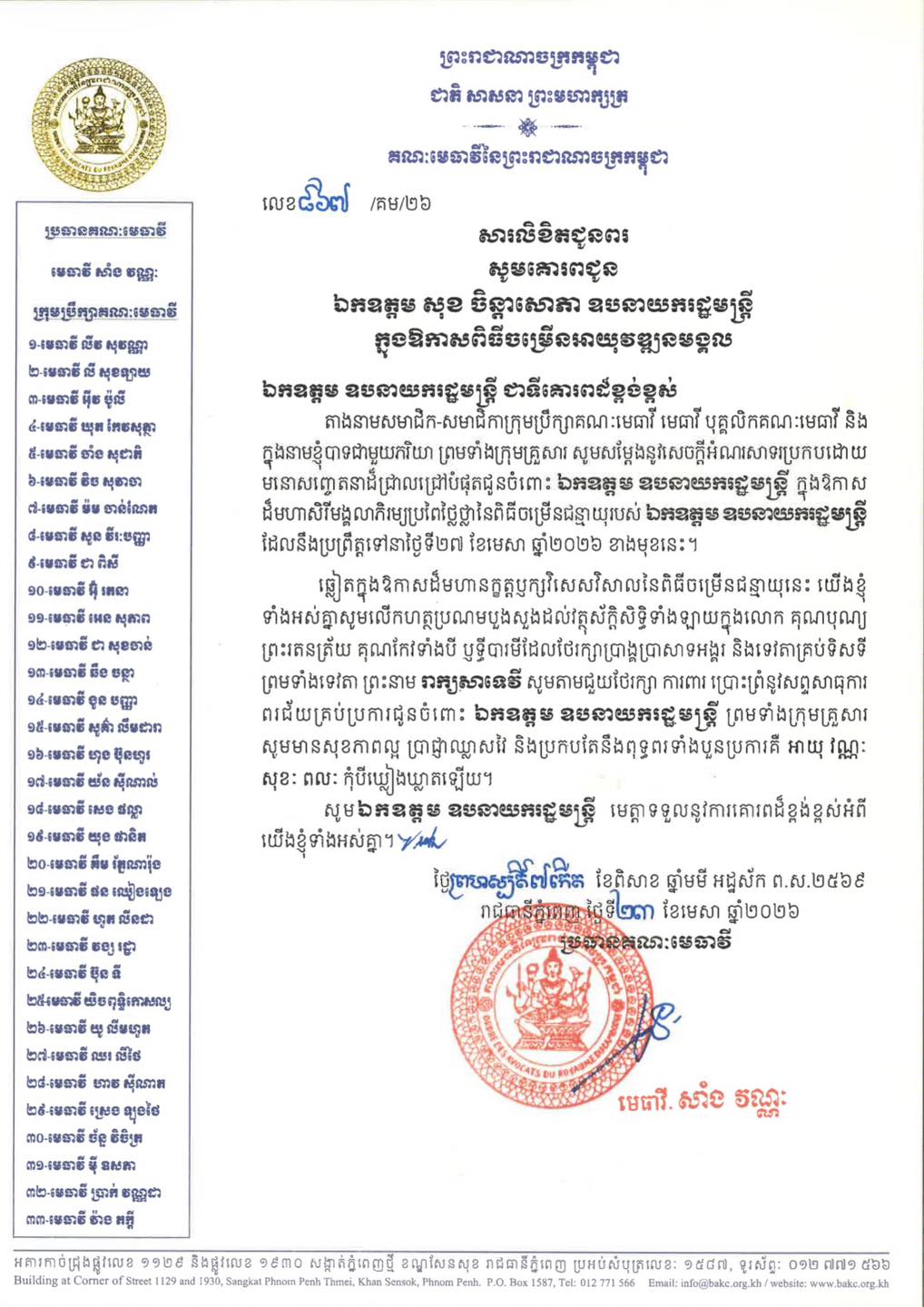 O2 677757266 1505891594663390 5417021330382294152 n