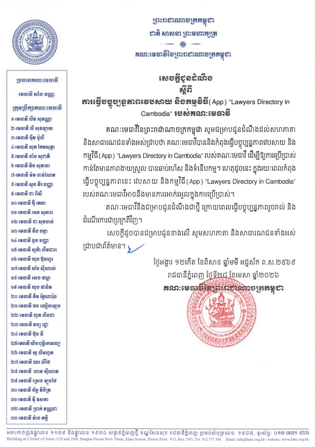 P2 683471052 1509316330987583 8985678496922144861 n