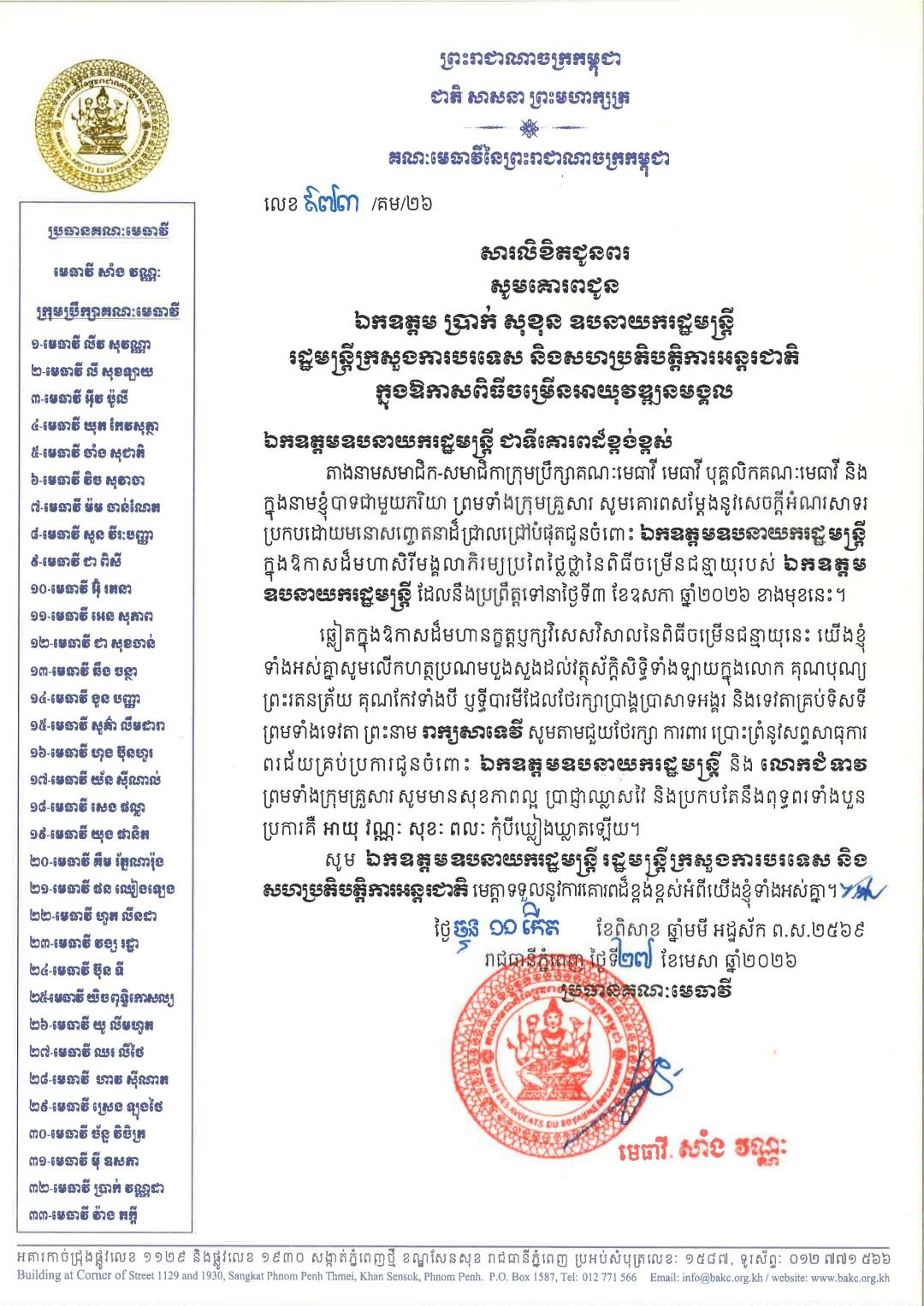 Q2 686023454 1510114994241050 8338830596372537497 n